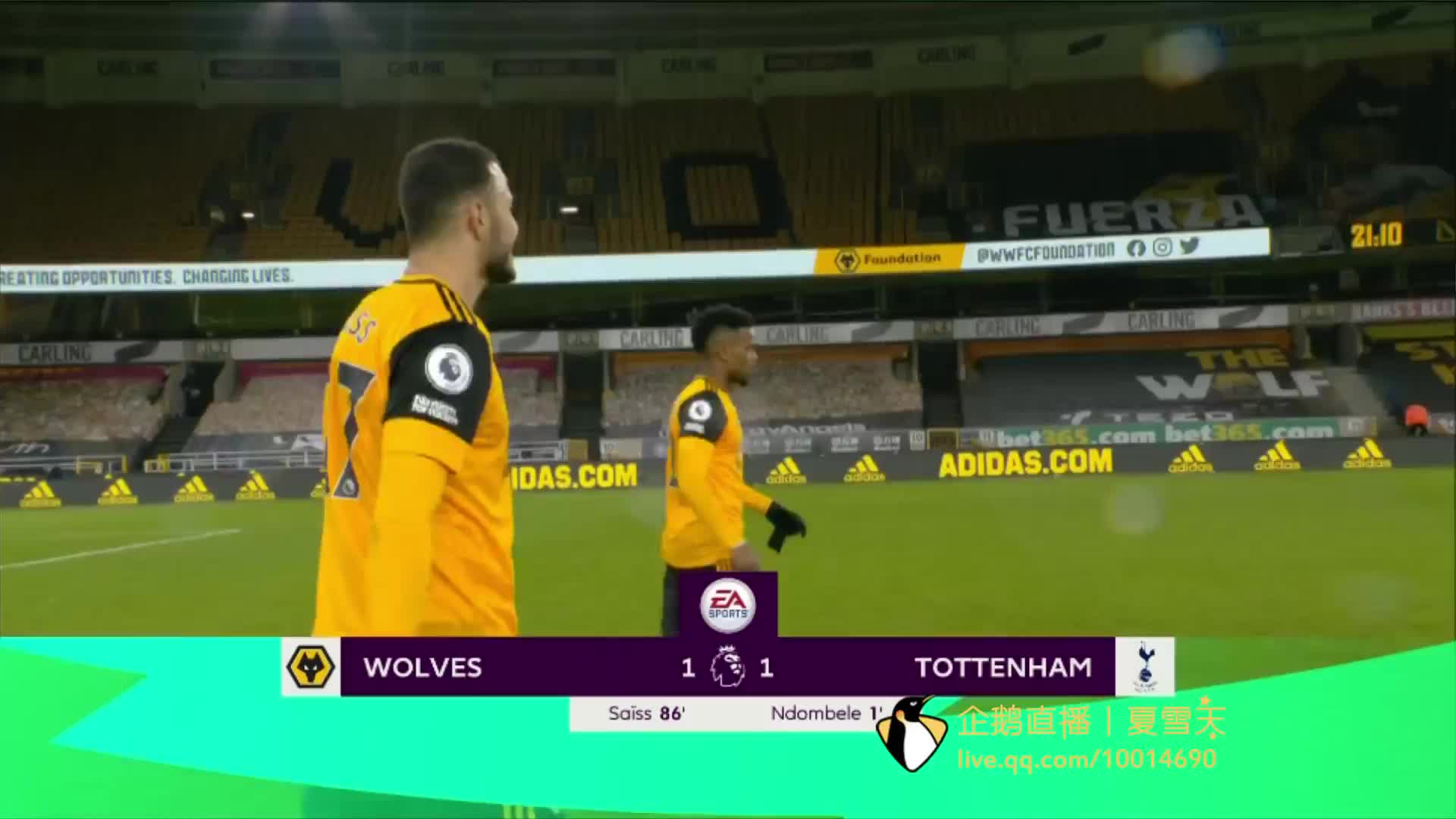 当年太阳队 当年太阳队